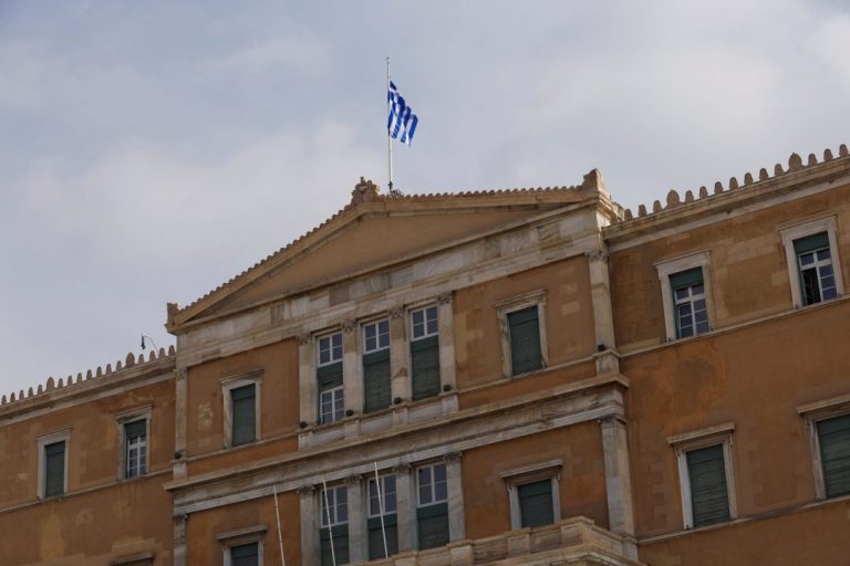 Grčki parlament