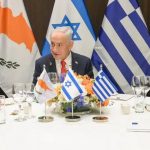 Cipar, Izrael, Grcka