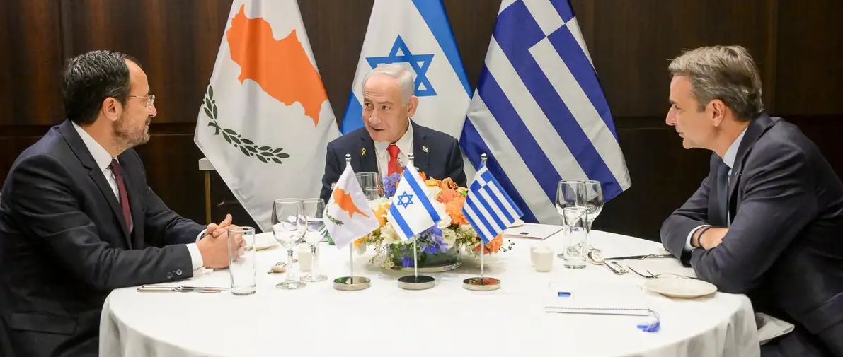 Cipar, Izrael, Grcka